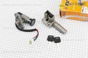 Замки к-кт Suzuki Lets II