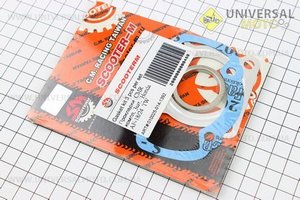 Прокладки поршневой комплект Honda DIO 50, CMR (Тайвань). SM-TW (Скутер Honda DIO \ UM3318-V42)