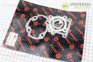 Прокладки поршневой комплект Yamaha 2JA 44мм. Scooter-M (Скутер Yamaha \ UM3318-V72)