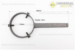 Знімач-фіксатор заднього варіатора GY6 / DIO. Китай (Мотоінструмент / UM3320-V02)