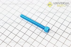 Болт алюминиевый под шестигранник M6 x 50 СИНИЙ