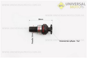 ATV детский - Звезда тарелки сцепления - 7Т. Китай (Квадроцикл / UM3352-V02)