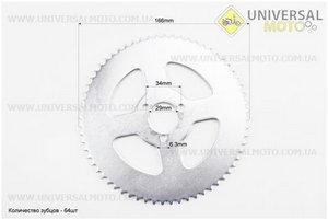 ATV дитячий - Зірка задня Т8F-64T-d = 29; 3отв. * 34мм. Китай (Запчастини на квадроцикли / UM3354-V13)