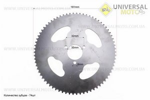 ATV дитячий - Зірка задня Т8F-74T-d = 35; 3отв. * 42мм. Китай (Запчастини на квадроцикли / UM3354-V14)