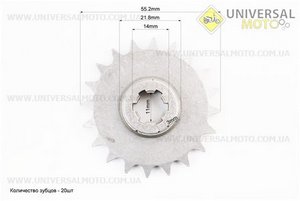 ATV дитячий - Зірка редуктора, T8F*20T. Китай (Запчастини на квадроцикли / UM3354-V41)
