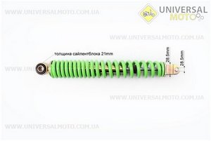 Амортизатор задний Honda DIO 290мм