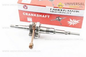 Колінвал Suzuki AD50. HAORUN (Запчастини до японського скутера / UM3361-V45)