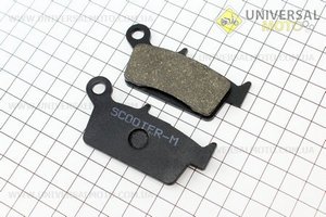 Тормозные колодки передние дисковые Honda LEAD 90 AF20