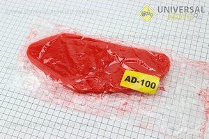 Фільтр-елемент повітряний (поролон) Suzuki AD100 з просоченням, червоний. Украина (Запчастини до японського скутера / UM3362-V50)