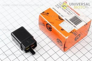 Реле стартера Honda DIO 50, Тайвань