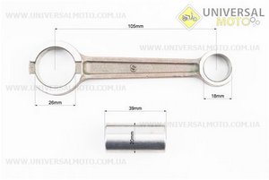 Шатун Suzuki AD110. SEE (Скутер Suzuki Address 110 \ UM3364-V76)