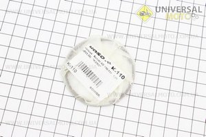 Кольца поршневые Suzuki AD100 52,5мм + 1,00. KOSO (Скутер Suzuki Address 100 \ UM3366-V26)