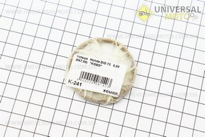 Кольца поршневые Honda DIO72 47мм + 0,50. KOSO (Скутер Honda DIO \ UM3366-V46)