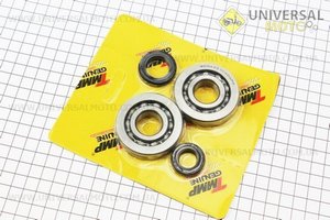 Підшипник коленвалу DIO AF18 / 27 SCO4A47CS24PX1 (20 * 52 * 12) * 2шт + сальник 15* 25,5 * 7; 20 * 31 * 7. TMMP (Запчастини до японського скутера / UM3368-V63)