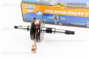 Колінвал Honda DIO AF35 (34мм). JWBP (Запчастини до японского скутера / UM3369-V64)