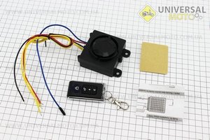 Сигналізація "Standart" (1 брелок). Китай (Різне / UM3371-V14)