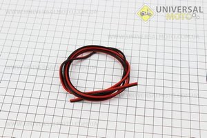 ДРІТ (кабель) мідний подвійний 2,3 мм, 1метр. Китай (Різне / UM3373-V63)