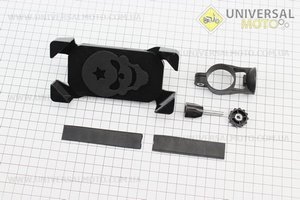 Тримач телефону на кермо з чорним малюнком (мін. габарит телефону 60 * 124мм, макс. габарит 80 * 160мм). Китай (Аксесуари / UM3376-V88)