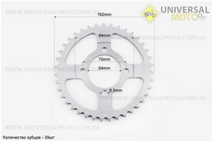 Зірка задня JH - 428-39T - d=54; 4 отвори*70мм. TMMP (Запчастини для мопеда Дельта / UM3381-V07)