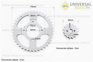 Зірки комплект JH - 428H-41T + 15T. TMMP (Запчастини для мопеда Дельта / UM3381-V11)