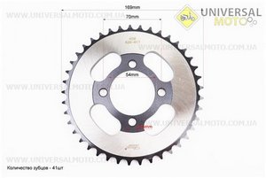 Зірки комплект JH - 428H-41T + 16T "гартована". TMMP (Запчастини для мопеда Дельта / UM3385-V23)