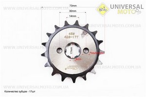 Зірки комплект JH - 428H-41T + 17T "гартована". TMMP (Запчастини для мопеда Дельта / UM3385-V24)