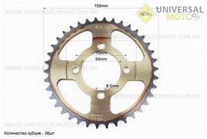 Зірка задня JH - 428-38T - d=54; 4 отвори*70мм "гартована". Crocodil (Запчастини для мопеда Дельта / UM3387-V87)