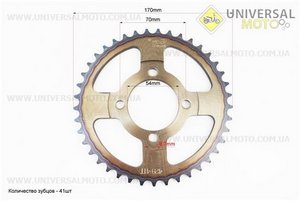 Зірка задня JH - 428-41T - d=54; 4 отвори*70мм "гартована". Crocodil (Запчастини для мопеда Дельта / UM3387-V89)