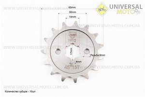 Зірка передня JH - 428H-15T. JWBP (Запчастини для мопеда Дельта / UM3389-V73)