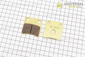 Тормозные колодки передние дисковые Honda DIO 50 желтые. YONGLI (Скутер Honda DIO \ UM3393-V14)