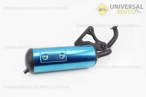 Глушник Honda DIO ZX AF34 / 35. TATA (Запчастини до японського скутера / UM3393-V75)