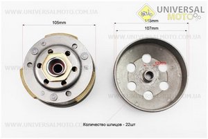 Варіатор задній комплект Honda DIO AF18 / 27. TMMP (Запчастини до японського скутера / UM3394-V41)