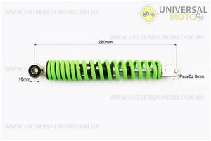 Амортизатор задній GY6 / Honda - 280мм * d43мм (втулка 10мм / вилка 8 мм), зелений. JWBP (Запчастини до японського скутера / UM3394-V51)