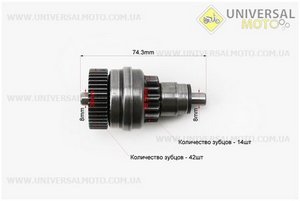 Бендикс стартеру Suzuki AD 110. Mototech (Запчастини до японського скутера / UM3399-V78)