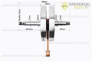 Колінвал 6V. Китай (Запчастини для мотоцикла Мінськ / UM3400-V60)