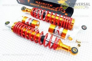 Амортизатор задний к-кт 2шт регулируемый ГАЗОВЫЙ 340мм 