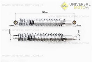 Амортизатор задний комплект 2 штуки 345мм, регулируемые (хром). TMMP (Мотоцикл Минск / UM3400-V73)
