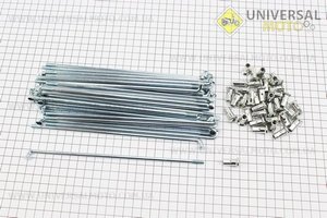 Спиця L = 205мм, Ø = 4,5 мм, УРАЛ комплект 36шт. Китай (Запчастини до МТ, УРАЛ, К-750 / UM3413-V85)