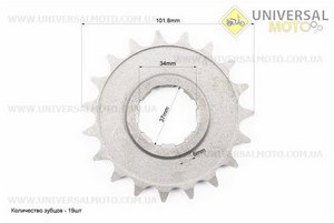 Зірка передня 520-19T. Китай (Запчастини  на мотоцикл ІЖ / UM3420-V23)