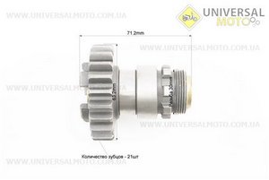 Вал вторичный (передней звезды). Китай (Мотоцикл ИЖ / UM3421-V50)