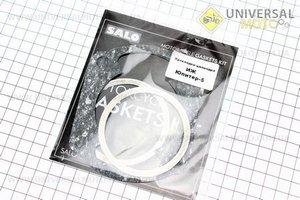 Прокладки цилиндра комплект 4 штуки Юпитер-5. SALO (Мотоцикл ИЖ / UM3422-V22)