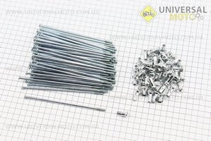 Спица L=137мм, Ø=4,0мм, комплект 72 штуки. Китай (Запчастинина мотоцикл ІЖ / UM3424-V17)