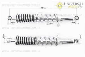 Амортизатор задній 355мм * d50мм (втулка 12мм / втулка 12мм) з важелем регульований, Хром комплект 2шт. Китай (Запчастини  на мотоцикл ІЖ / UM3424-V31)
