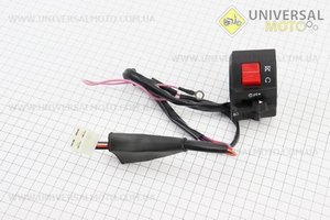 Перемикач керма правий (пластик). Китай (Запчастини  на мотоцикл ІЖ / UM3424-V67)