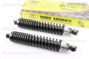 Амортизатор задний, комплект 2 штуки 320мм (пружины "чёрные"). TMMP (Мотоцикл Ява / UM3432-V17)