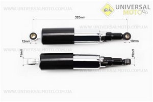 Амортизатор задний, комплект 2 штуки 320мм (закрытый, чёрные). TMMP (Мотоцикл Ява / UM3432-V18)