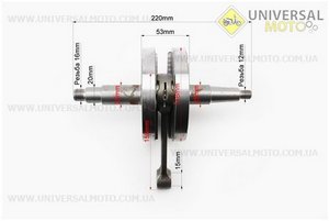 Коленвал под шпонку (старого образца). Украина (Мотоцикл Муравей / UM3440-V83)