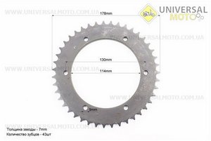 Зірка задня 428-43Т. Китай (Запчастини на мотоцикл Восход / UM3450-V09)