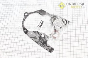 Підшипники редуктора Honda Lead AF20 / 05 комплект 4 штуки (6004 2RS; 6201 RS; 6202 2RS; 6203 RS) + прокладка. Украина (Запчастини на скутер Honda LEAD / UM3477-V95)