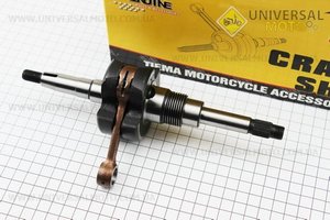 Колінвал Suzuki ZZ, Street Magic. TMMP (Запчастини на скутер Suzuki / UM3478-V12)